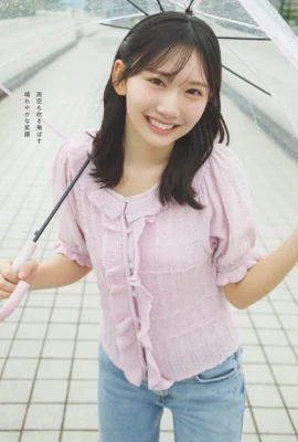 Kaho Fujishima 藤嶌果歩, Weekly Playboy 2025 No.44 (週刊プレイボーイ 2025年44号)