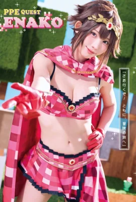 PPEガールズ, Young Gangan 2025 No.22 (ヤングガンガン 2025年22号)