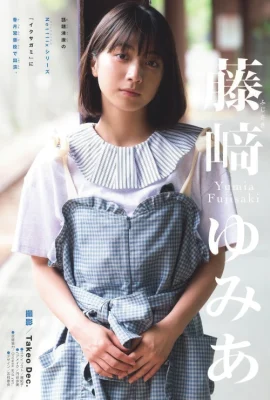 Yumia Fujisaki 藤﨑ゆみあ, Shonen Sunday 2025 No.51 (週刊少年サンデー 2025年51号)