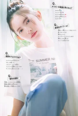 Aki Suda 菅田愛貴, Shonen Sunday 2025 No.52 (週刊少年サンデー 2025年52号)