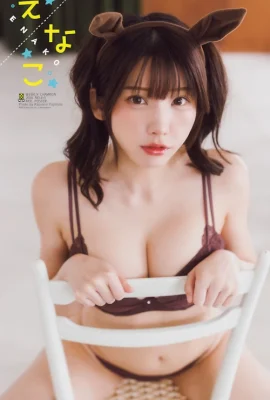 Enako えなこ, Shonen Champion 2026 No.04-05 (少年チャンピオン 2026年4-5号)